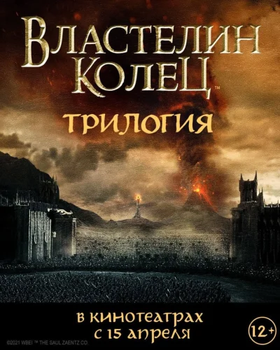 Постер 1