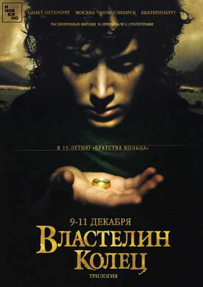 Постер 2