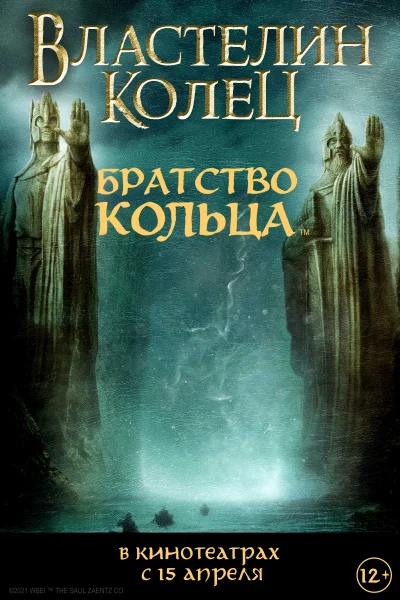 Постер 3