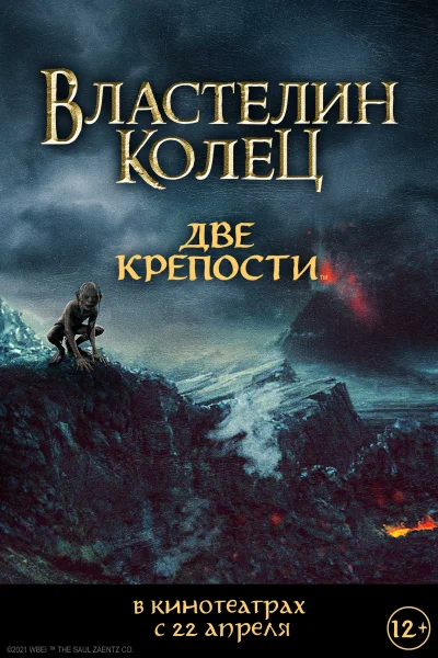Постер 1