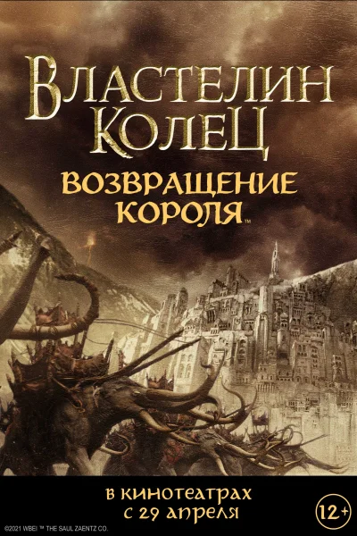 Постер 1