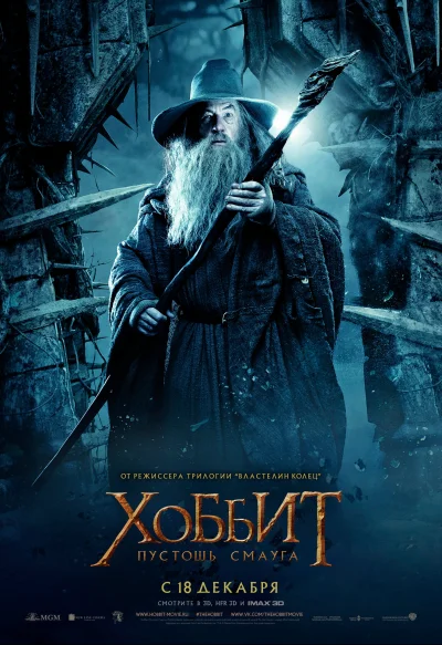 Постер 1