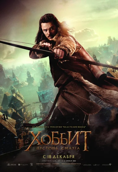 Постер 2