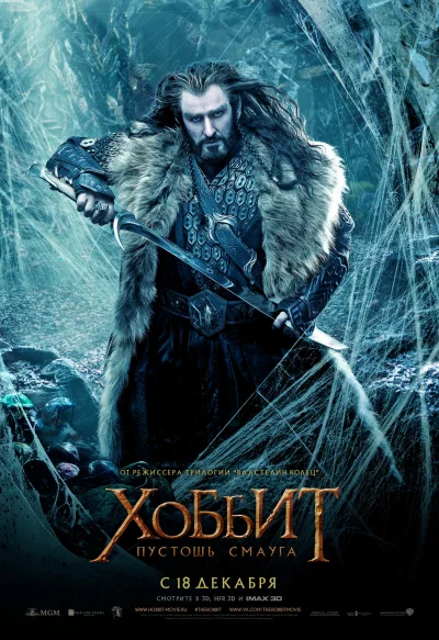 Постер 4