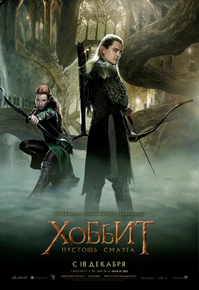 Постер 3
